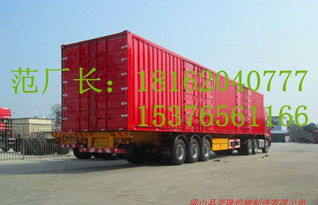 梁山精品打造出口产品10.9米 33.8吨 3轴 集装箱运输半挂车